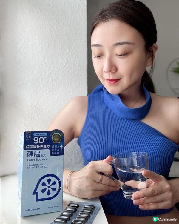 ✨💡【醒腦神器 幫你提升效率！】💡✨ 