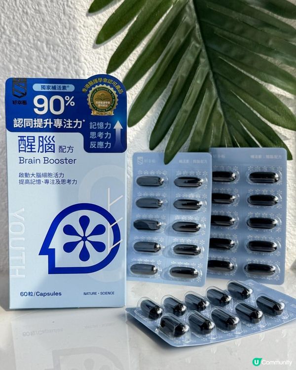 ✨💡【醒腦神器 幫你提升效率！】💡✨ 