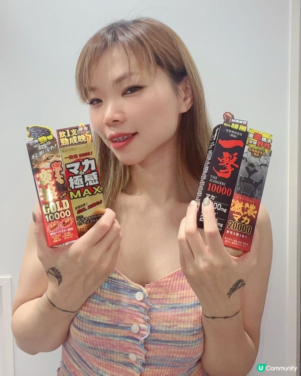 一試難忘精力補充劑