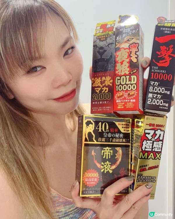 一試難忘精力補充劑