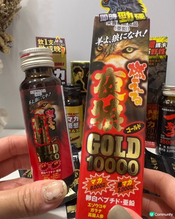 一試難忘精力補充劑