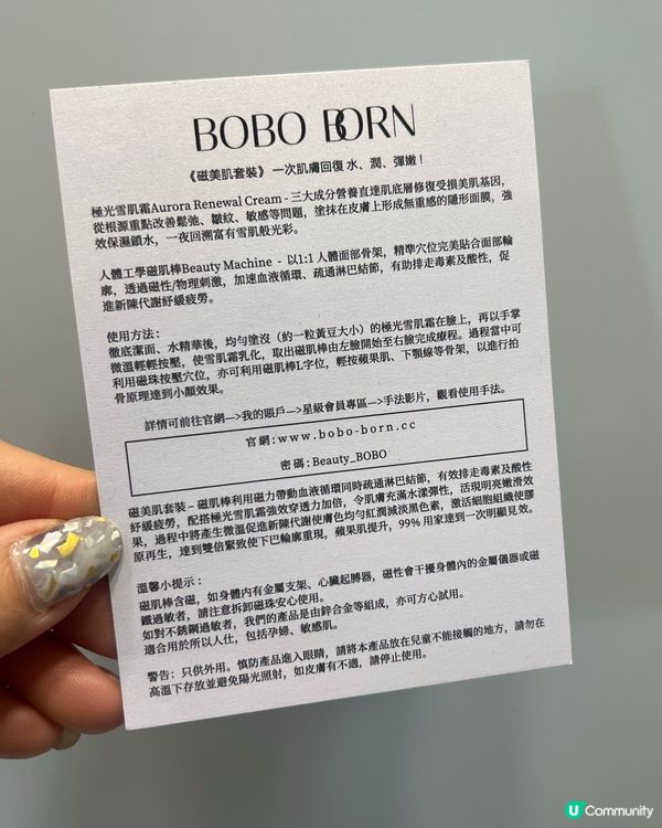 非常見效人體工學設計挖面刀