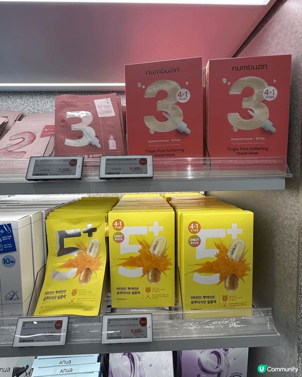 我很喜歡嘗試不同的保濕產品,尤其是很多人推介的,圖中這幾張照...