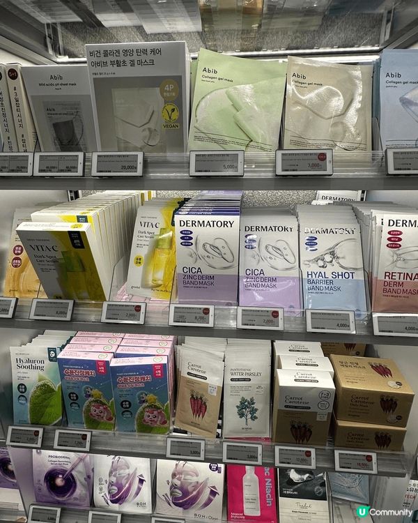 我很喜歡嘗試不同的保濕產品,尤其是很多人推介的,圖中這幾張照...