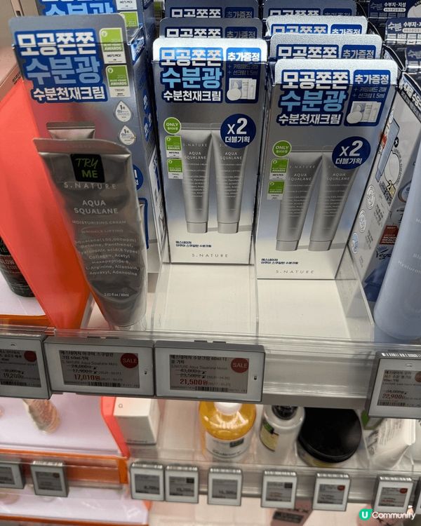 wellage精華好保濕, 好抵用