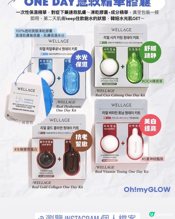 超飽好用，極速補水，用完第二日都唔乾，性價比極高。