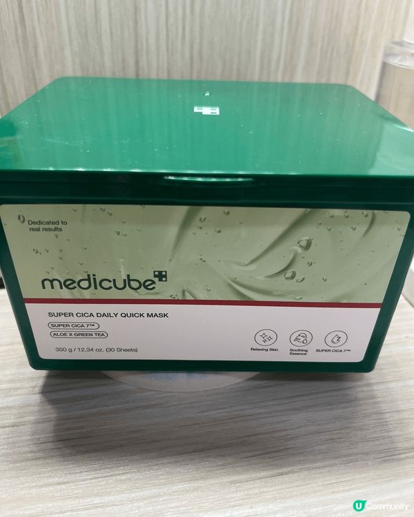 Quality 1st: 收毛孔, 減少暗粒, 增加皮膚穩定...