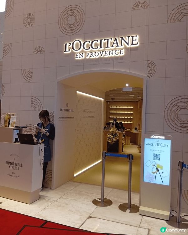 L‘Occitane在銅鑼灣崇光百貨設立全球首間「IMMOR...