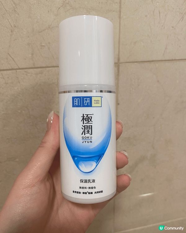 價錢親民，容易購買，適合所有膚質和季節使用，帶去旅行好方便！...