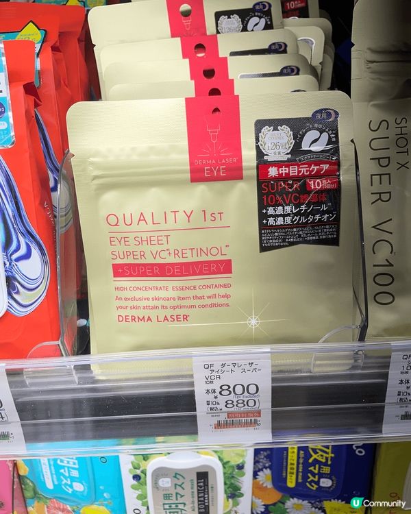 這三樣是我很推薦的美妝產品，而且在日本購買十分便宜。金色包裝...