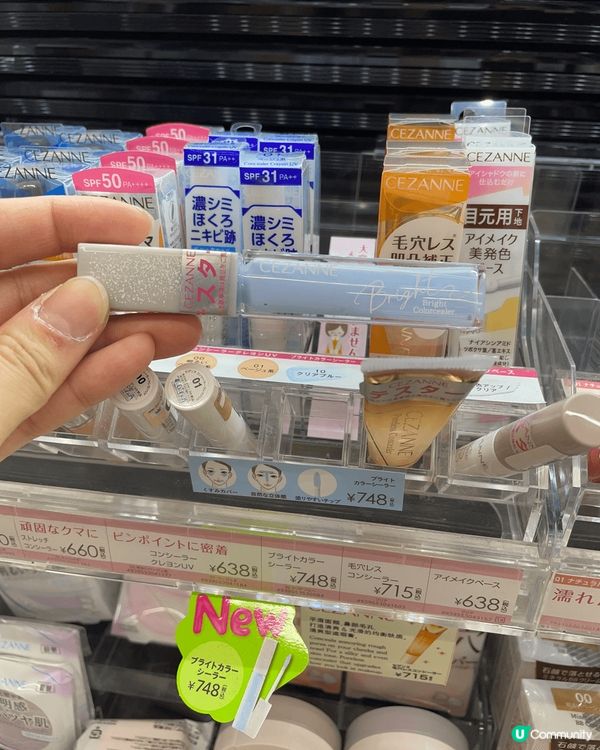 這三樣是我很推薦的美妝產品，而且在日本購買十分便宜。金色包裝...