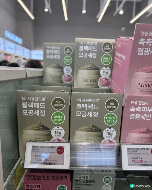 韓國好物推薦，有保濕面霜，洗面膏同大熱既麗珠籣面霜。