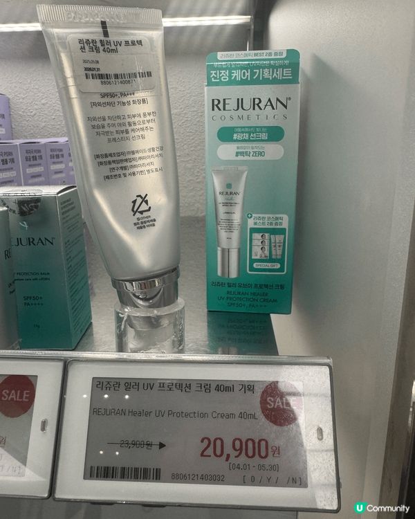 韓國好物推薦，有保濕面霜，洗面膏同大熱既麗珠籣面霜。