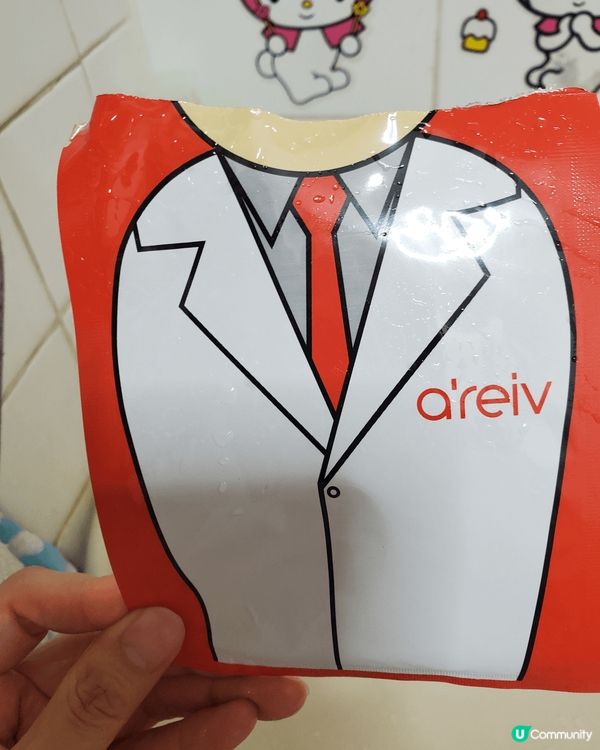 《韓國🇰🇷Agafar A'reiv Lab Mask》