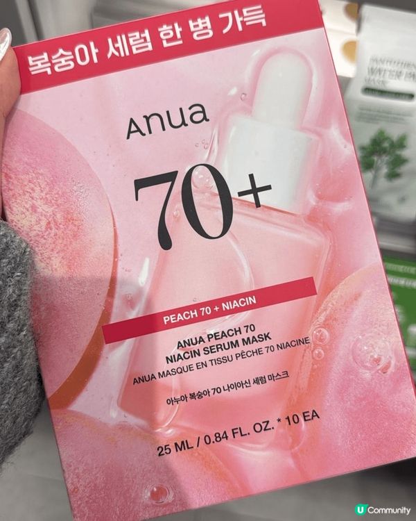 韓國Olive young大熱護膚產品，含有PDRN, B3...