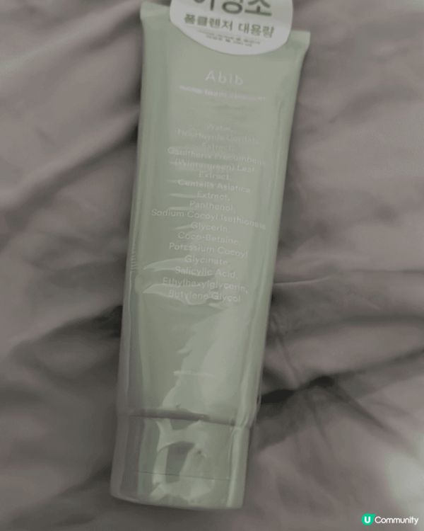呢3款韓國skincare 超岩夏天用！用左Abib洗面，洗...