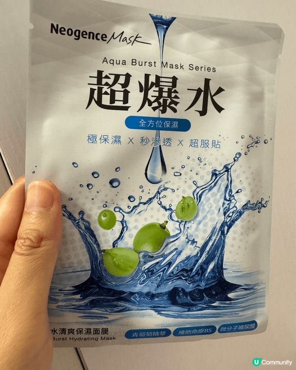 大推台灣熱賣品牌Neogence霓淨思面膜🥰