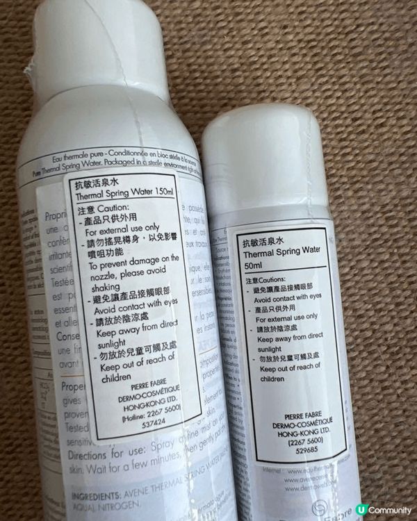 每天早晚清潔後，我都會噴上一層Avene  抗敏活泉水，用手...