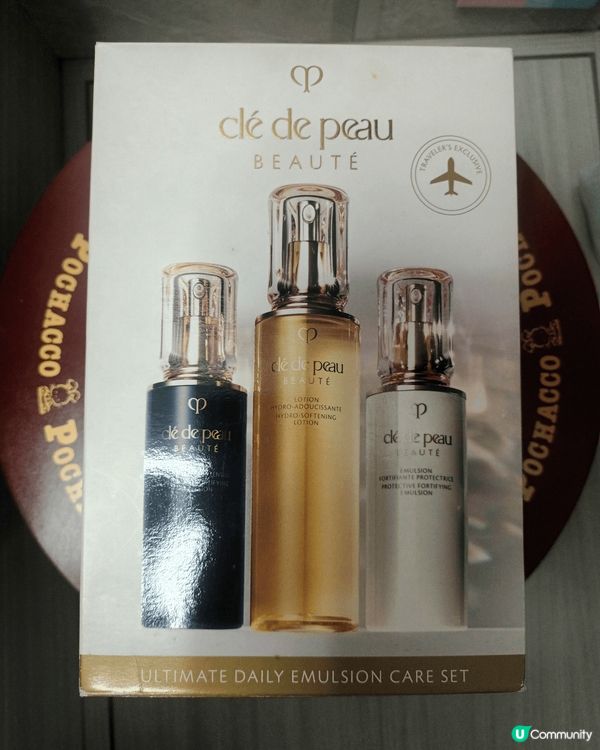 Clé de Peau Beauté