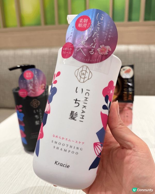 用咗ICHIKAMI「純．和草」洗護髮系列同「鮮注修護精華油...