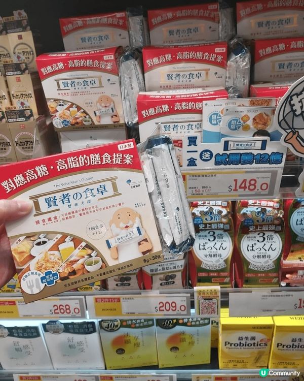 松本清有著數！正貨「賢者之食卓」超德用！