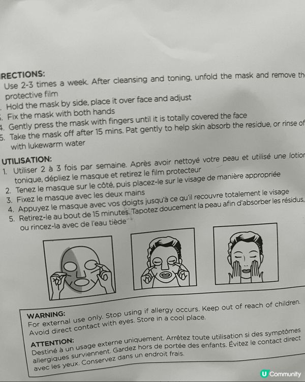 XOVĒ白松露面膜與眼膜採用珍稀白松露，含W-TruComp...