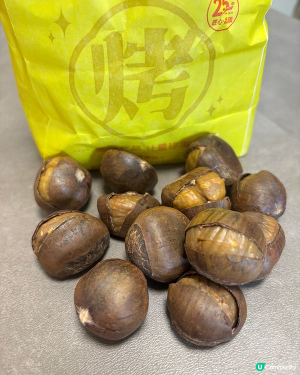 ## 深圳必食！粒上皇栗子🌰 又大又甜😋