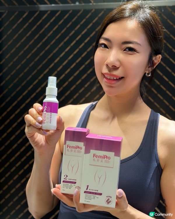 夏日私密煩惱？私密妥幫你！💦