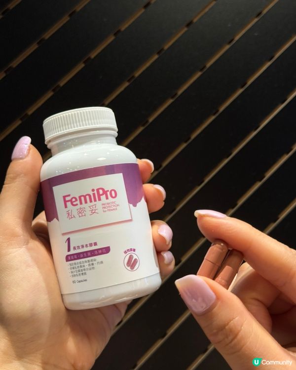 夏日私密煩惱？私密妥幫你！💦