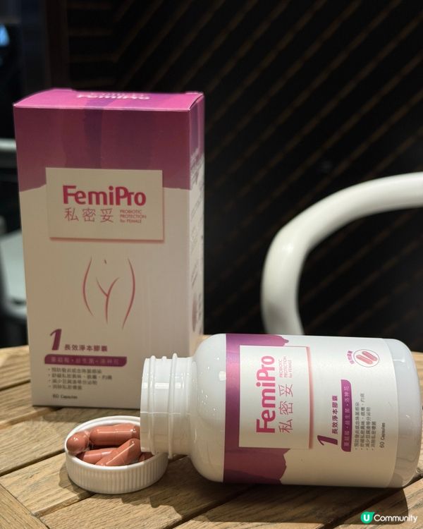 夏日私密煩惱？私密妥幫你！💦