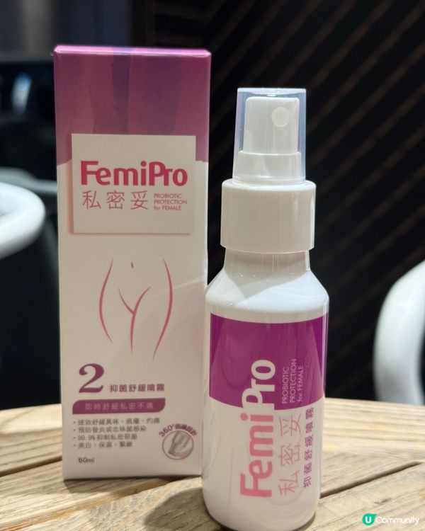 夏日私密煩惱？私密妥幫你！💦