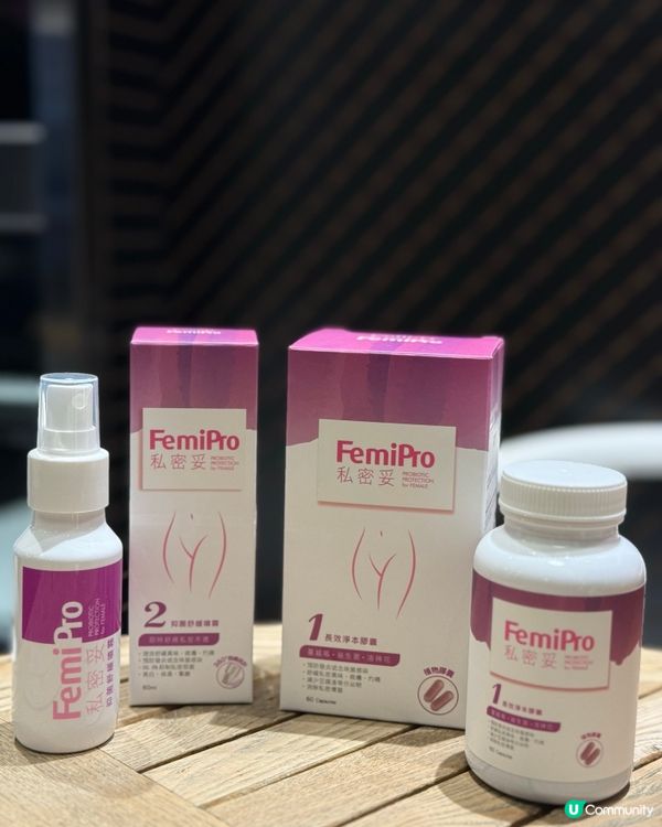 夏日私密煩惱？私密妥幫你！💦