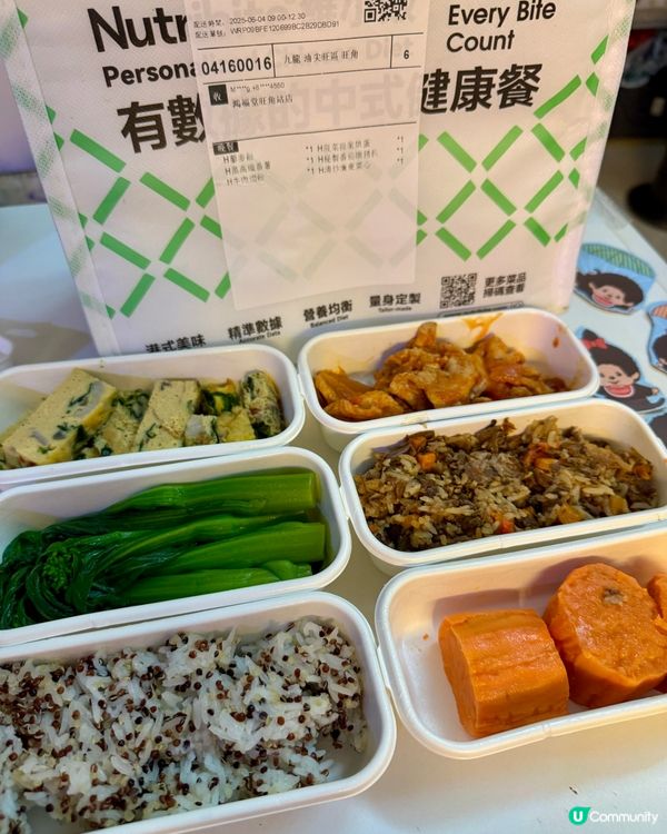 Nutribite維小飯（鴻福堂）