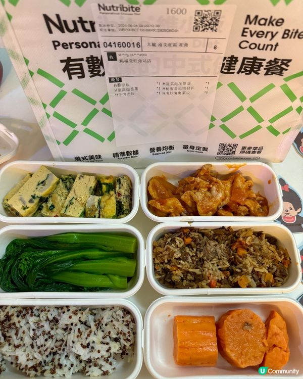 Nutribite維小飯（鴻福堂）