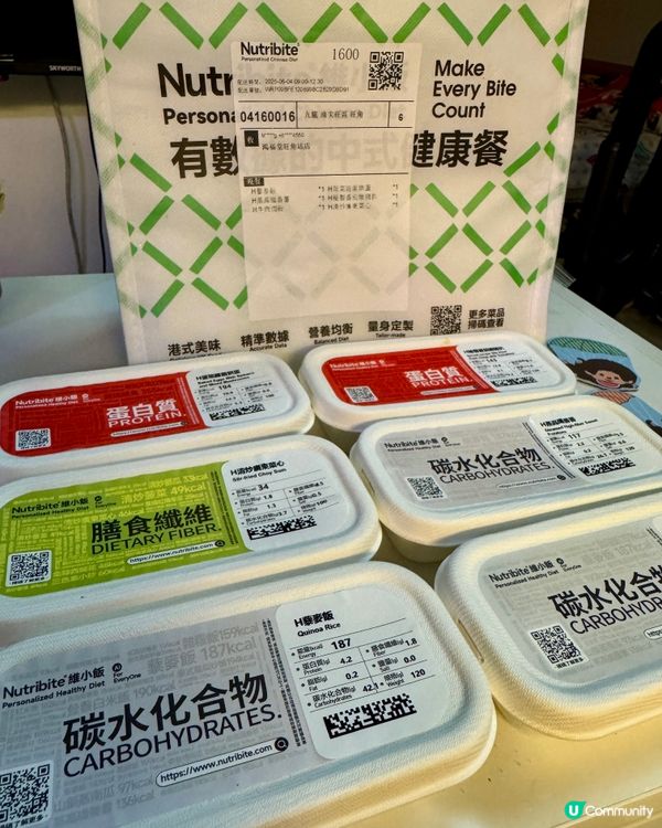 Nutribite維小飯（鴻福堂）