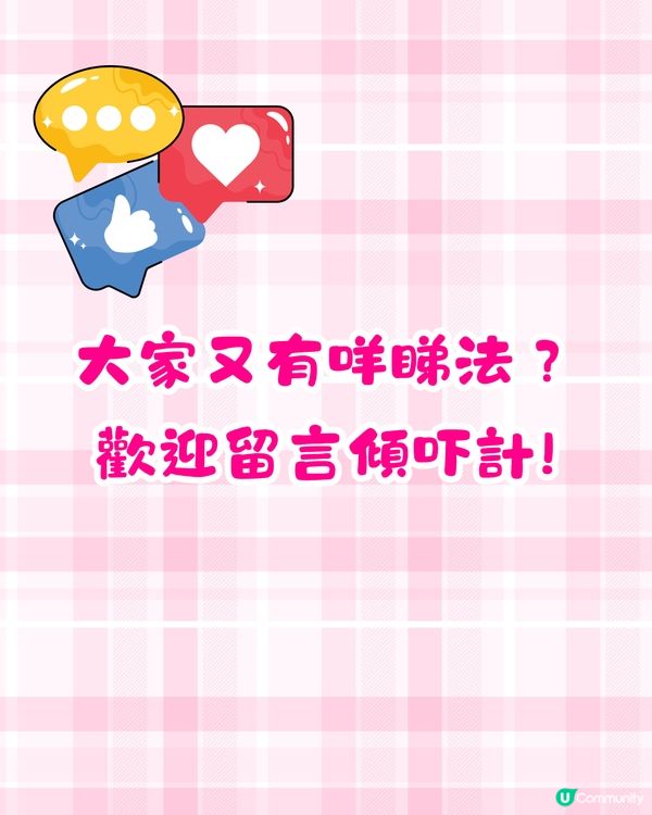 香港迪士尼樂園鐵路將再次停駛⁉️1新開人氣設施都暫停開放😭網民: 好彩無續會