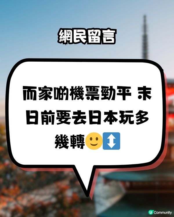 陳柏宇現身處日本開PO問！日本地震災難預言漫畫 話唔夠一個月世界末日？點部署？！