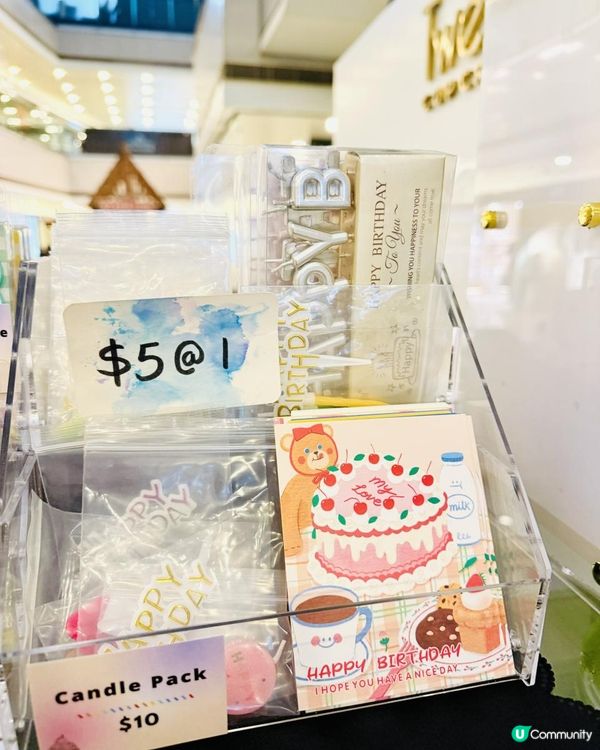 🥳生日帽﹑數字🕯️﹑💌咭🥳