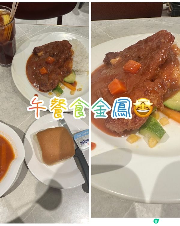 荔枝角食午餐😎