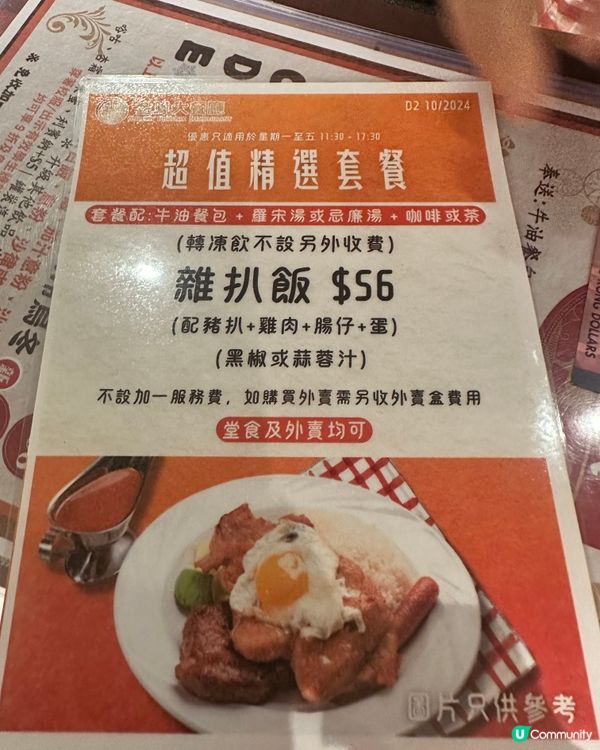 荔枝角食午餐😎