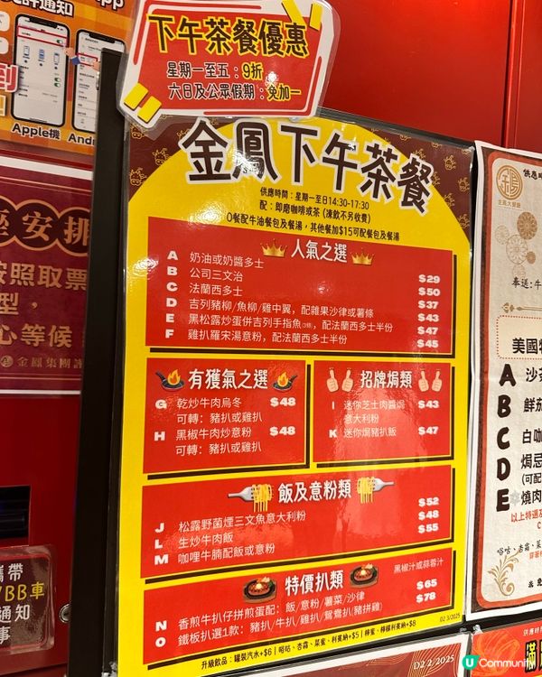 荔枝角食午餐😎