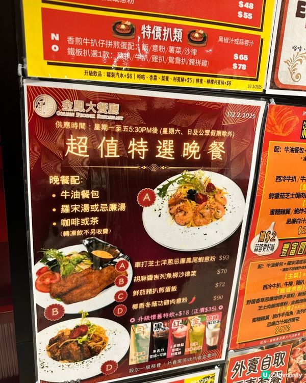 荔枝角食午餐😎