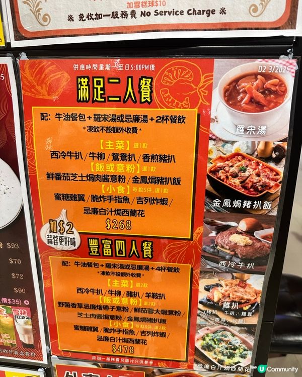 荔枝角食午餐😎