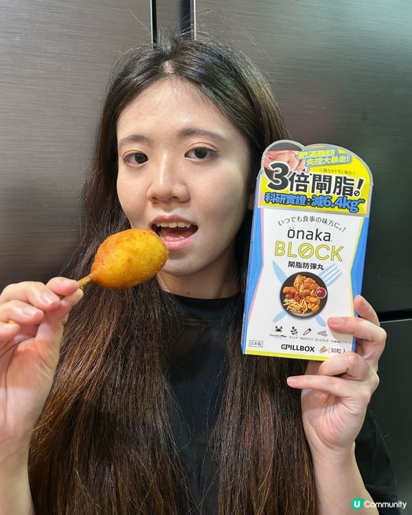 日日大食大喝 點頂得住呀