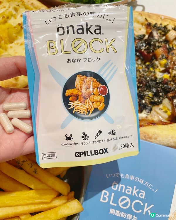 日日大食大喝 點頂得住呀