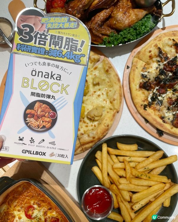 日日大食大喝 點頂得住呀