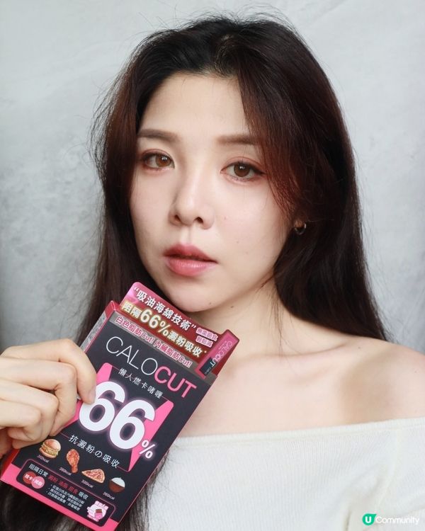 夏天必備 Colli-G  懶人燃脂啫哩