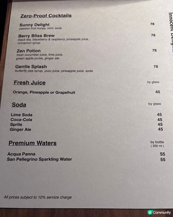 不過地鐵站旁邊的小酒吧😗