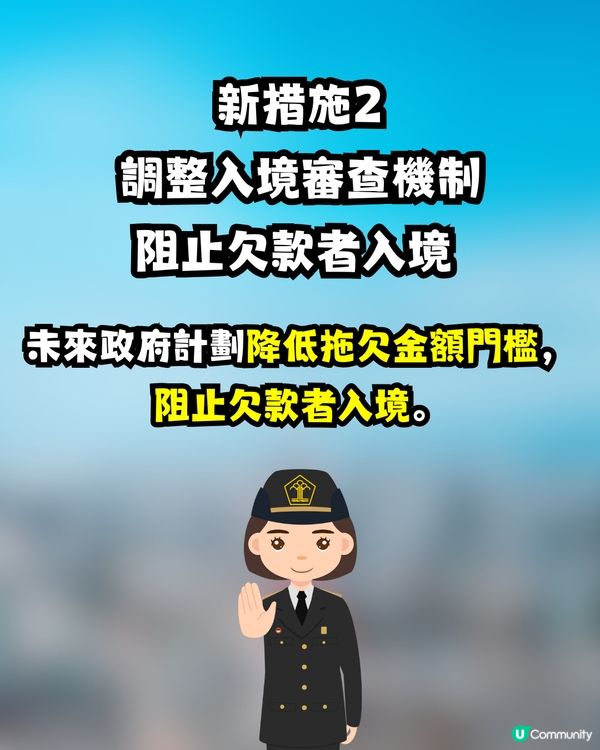 遊日注意｜日本擬實施3大新措施 防止外國旅客拖欠醫療費用 入境前要做 「一件事」