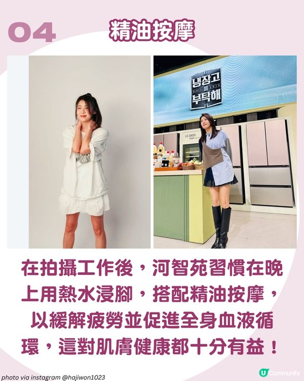 河智苑凍齡秘訣大公開：6大護膚法與生活堅持